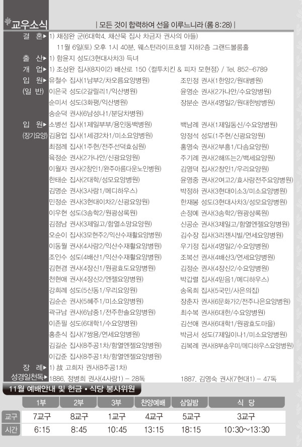 2d55816cb03c2c43e347abe3cfe45d68_1635491433_1087.jpg