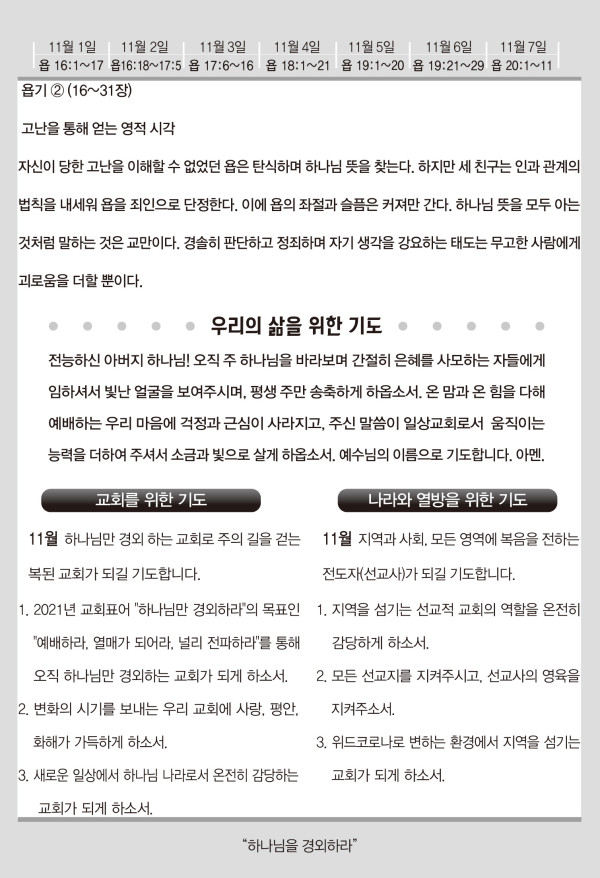 2d55816cb03c2c43e347abe3cfe45d68_1635491433_6566.jpg