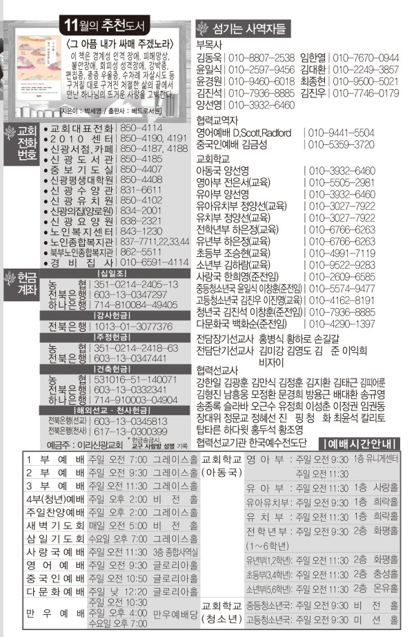 2d55816cb03c2c43e347abe3cfe45d68_1635491434_1862.jpg