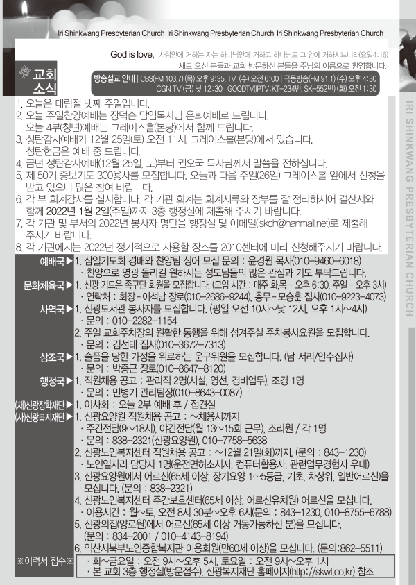 5be26889e0623394c49125abd0d3064f_1639725237_1624.png