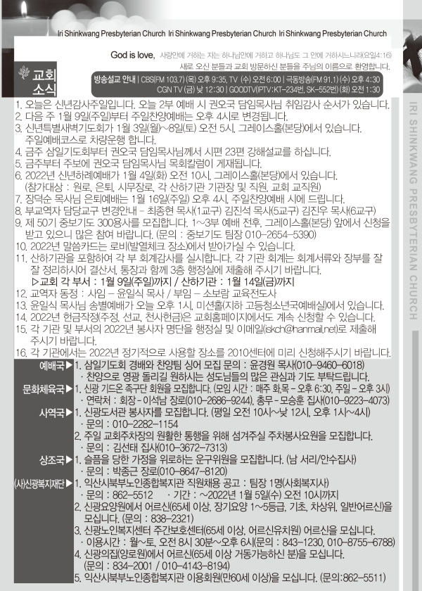 874e4bd4f6cc05bbadee2014266d0a74_1640936833_6472.png