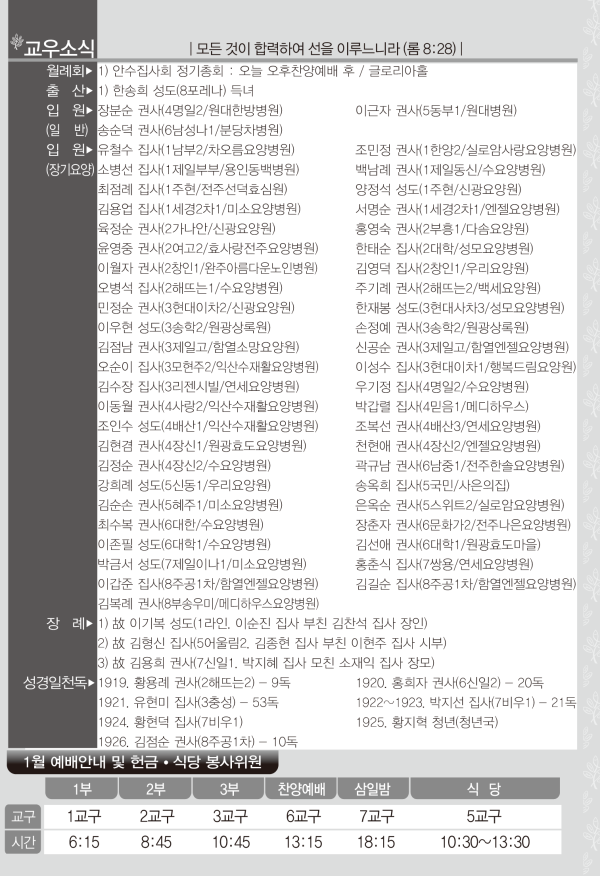 58d453c7fc1da4596d33105bc28d5dfc_1642575453_0208.png