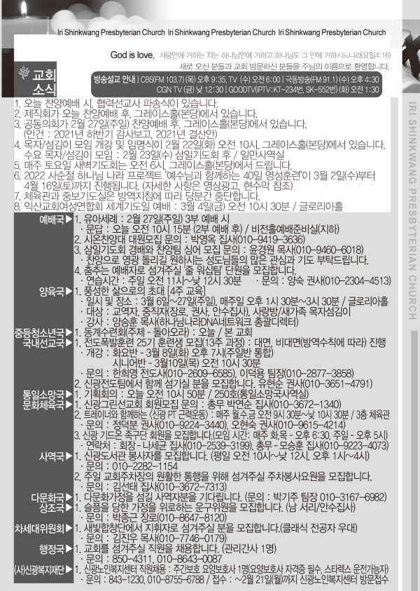 419eede0852a10693b0a683464648519_1645313487_5404.png