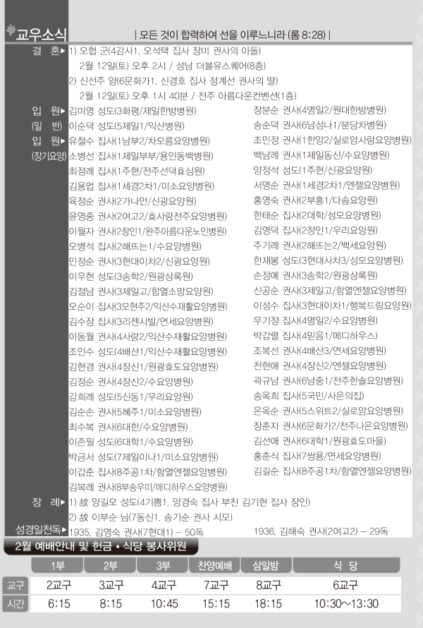6c9615681c63b38ed7e4535bd17d632b_1644288262_061.png