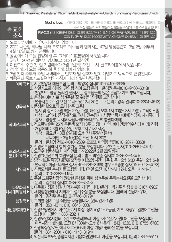 9ed2fc9d8d3ba30bb3cb38422ec0f61e_1645775325_9364.png