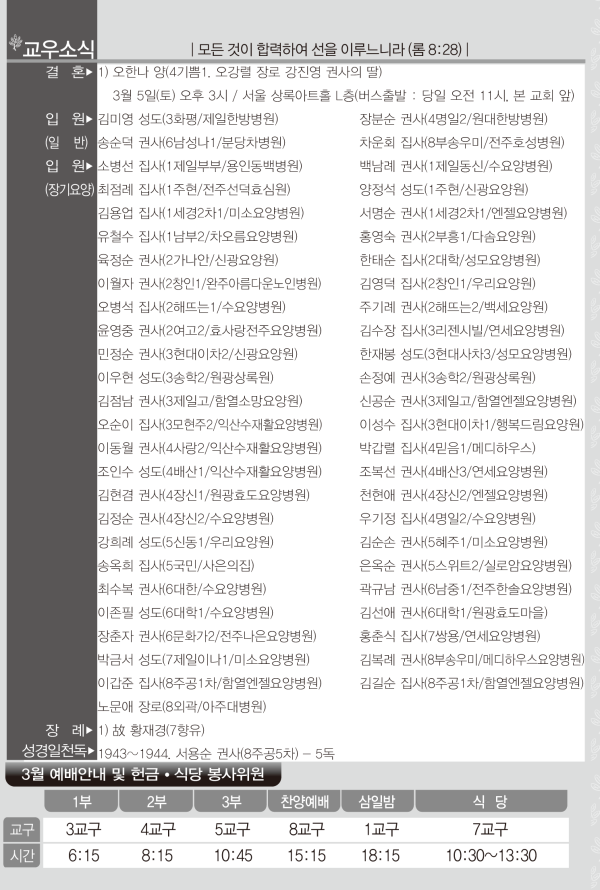9ed2fc9d8d3ba30bb3cb38422ec0f61e_1645775326_2627.png