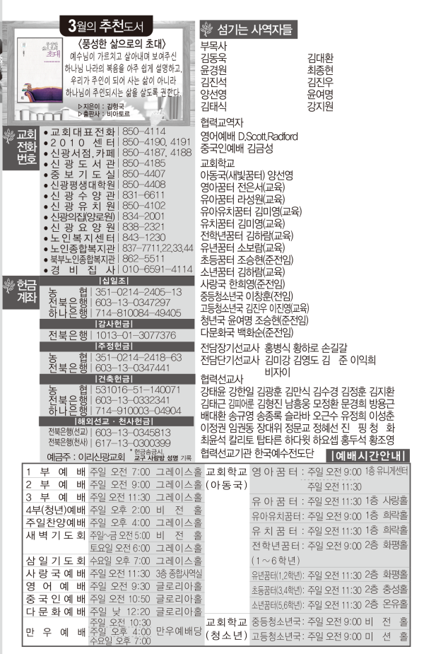 9ed2fc9d8d3ba30bb3cb38422ec0f61e_1645775327_2232.png