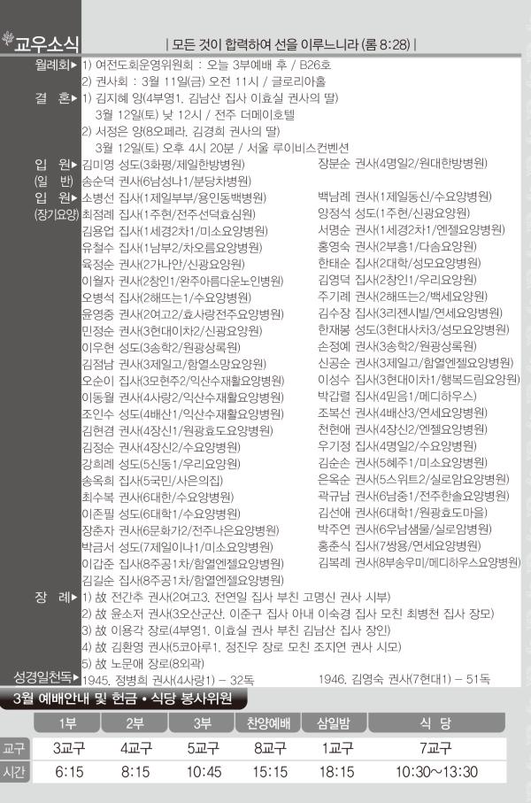 af8234bda161d14dc8affbe69daaaff7_1646377917_5967.png
