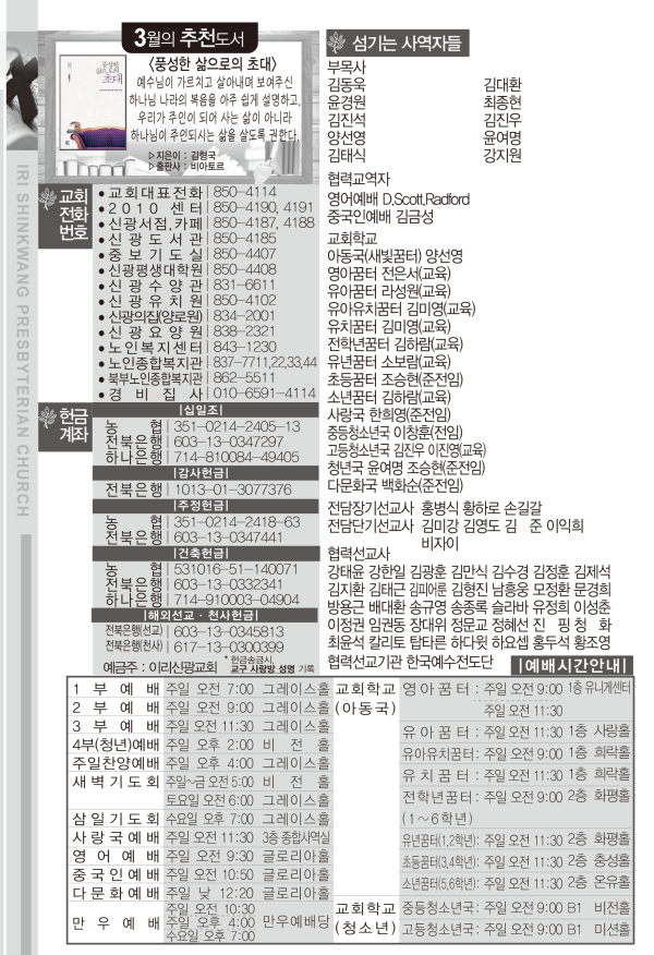 af8234bda161d14dc8affbe69daaaff7_1646377918_2235.png