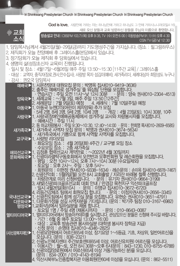 43b16711cf2c7b0bfcbe00848f395505_1650610208_9846.png