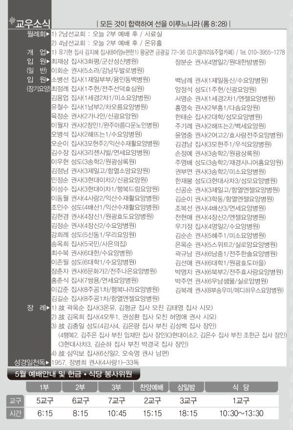 43b16711cf2c7b0bfcbe00848f395505_1650610209_2953.png