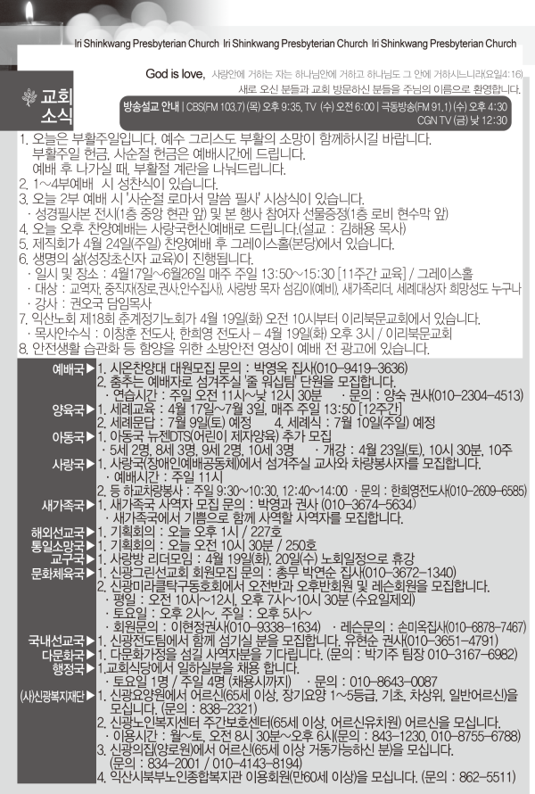 43b16711cf2c7b0bfcbe00848f395505_1650610429_546.png