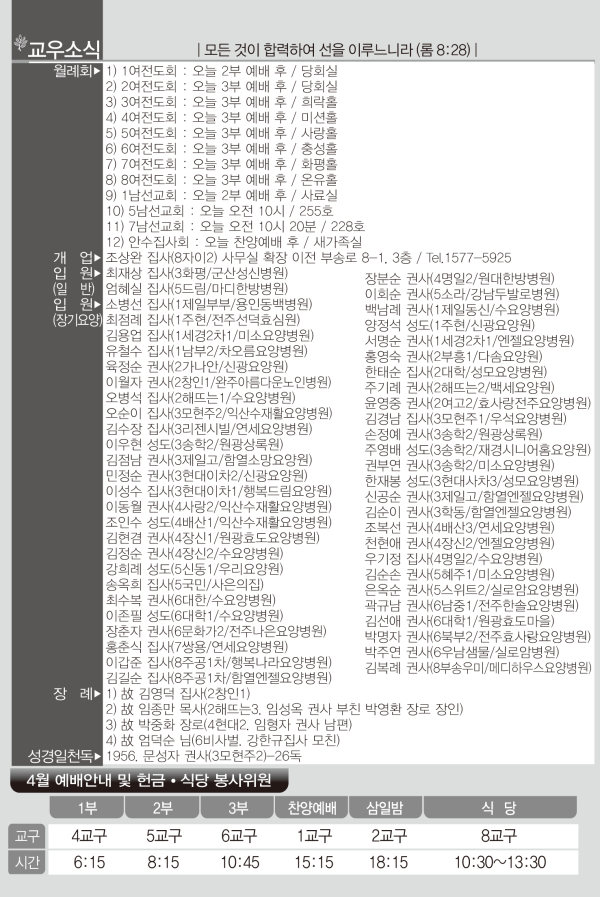 43b16711cf2c7b0bfcbe00848f395505_1650610429_8363.png