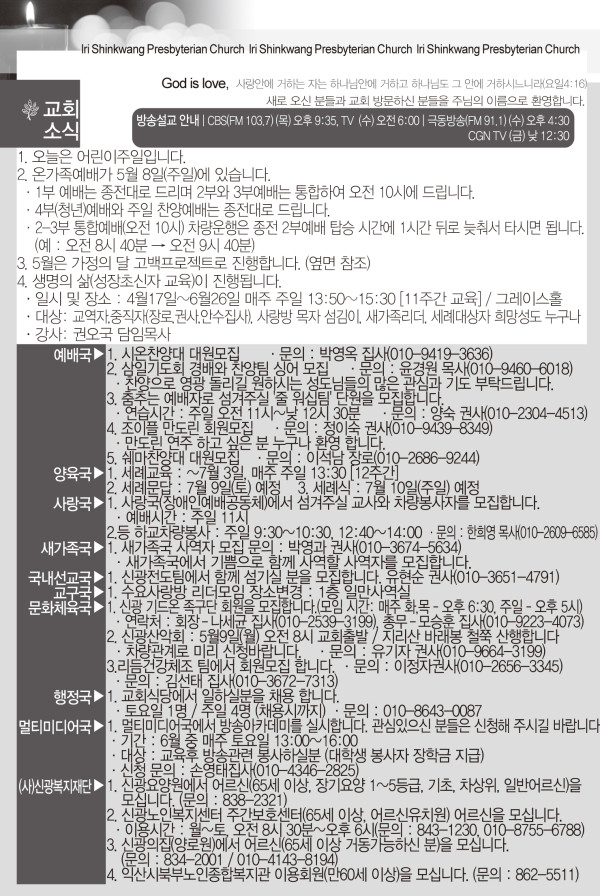 895dd7e5ddfd52bc509a1b1cb2d90301_1651215874_3216.jpg
