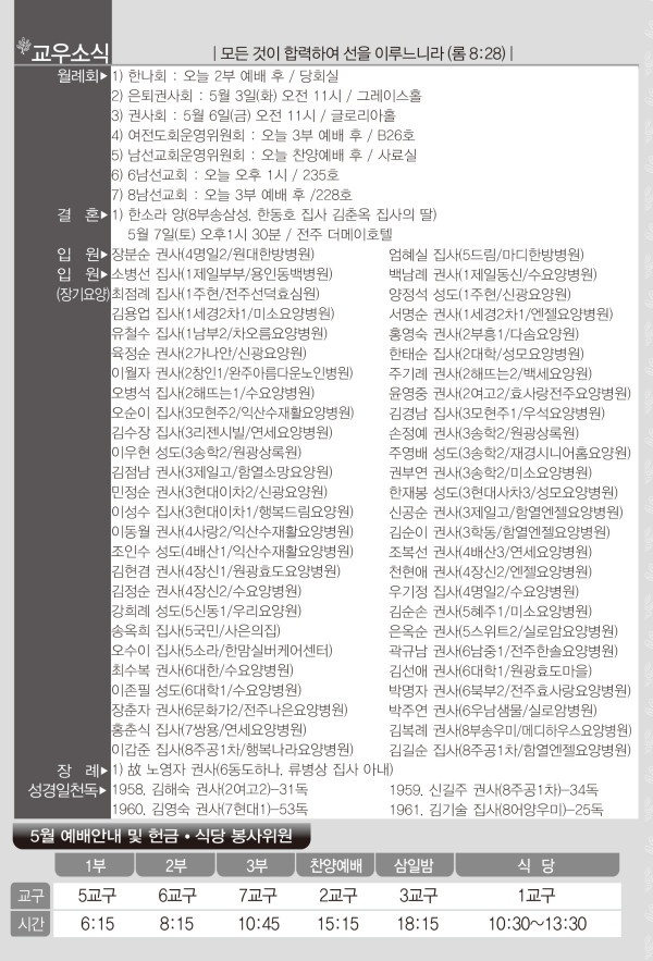 895dd7e5ddfd52bc509a1b1cb2d90301_1651215874_6342.jpg
