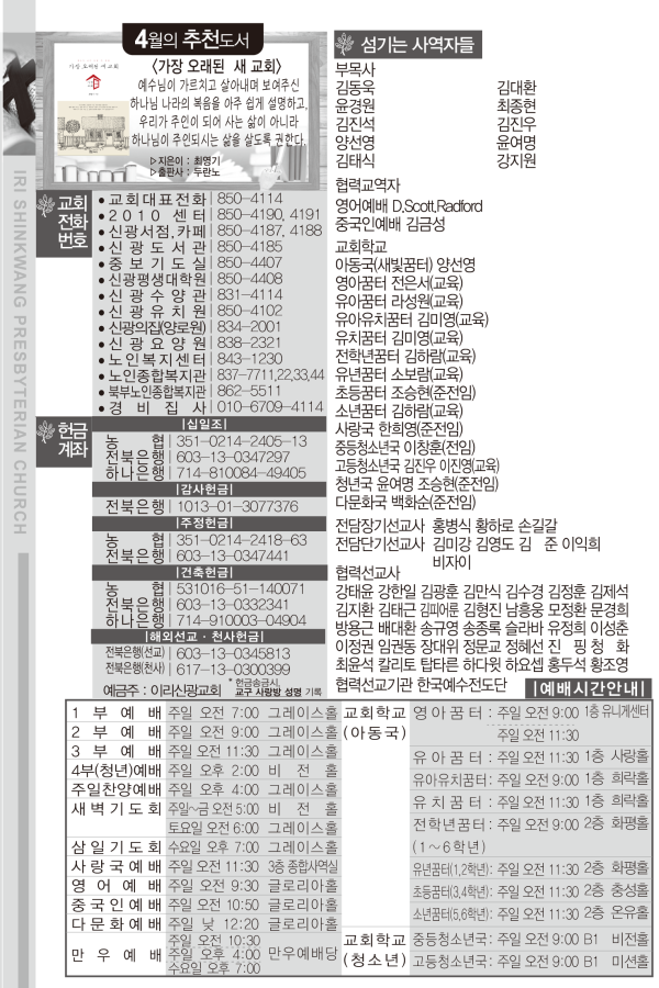 beb7ae9a8884819e9721f53871bb0ac3_1649220701_0132.png