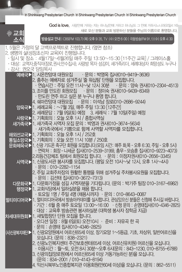 b16a4af239dca8d544a2e2a0703bd1a9_1652428153_2338.jpg