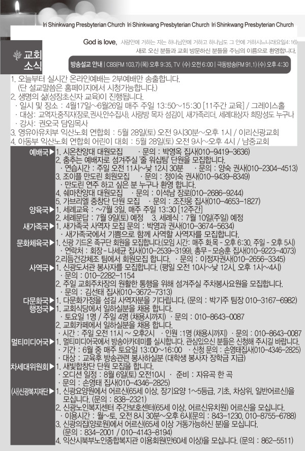c4d5326f7b42f540c430fd7fab3fe41b_1653032958_0099.jpg
