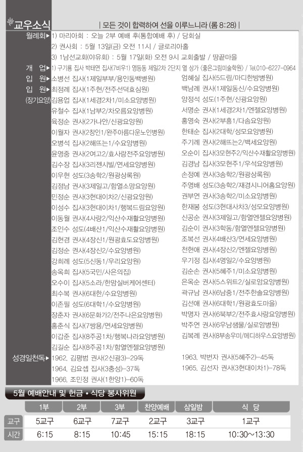 ce76785a51db244596cd6cee9d29bc87_1651819565_4974.jpg