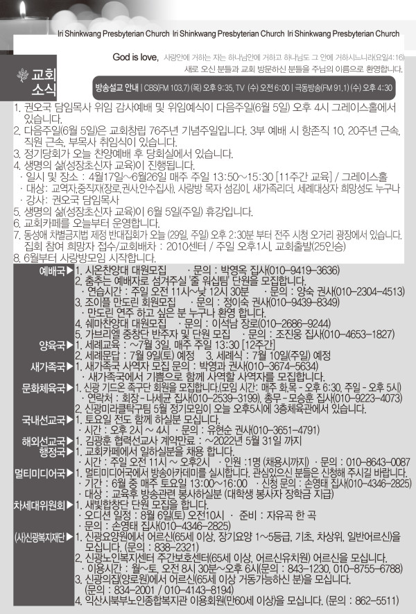 d1dcd9bbc9a27df8f9ad6ac141cc878a_1653636543_1523.jpg