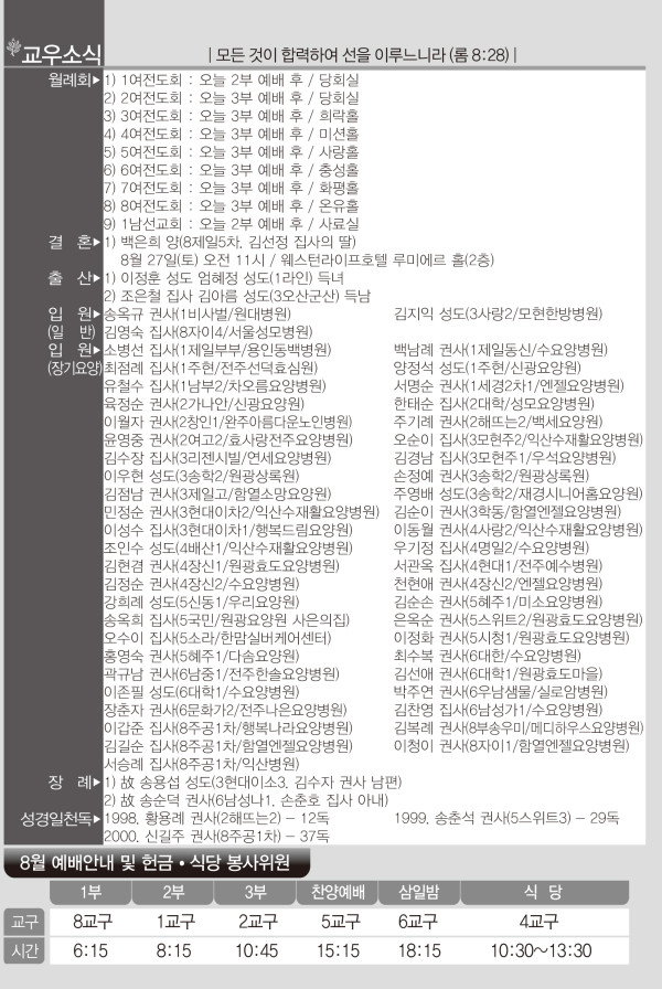 d44fb6194ab50864c0c093dd08242afc_1660893237_081.jpg