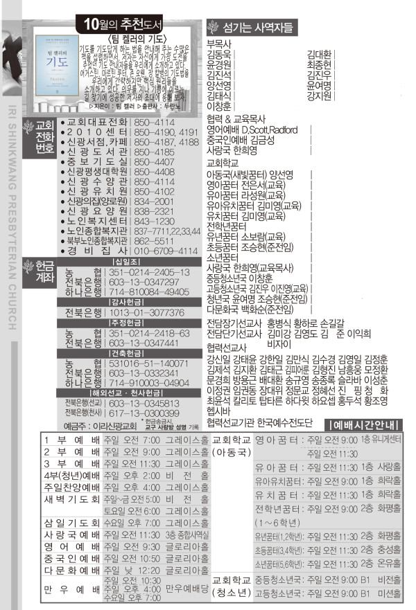 bd8bbd7ccdb8f5ff0c9611f62aad5eed_1666491146_0944.jpg
