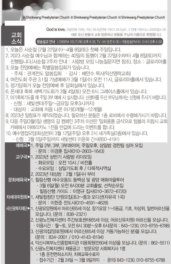96acec09ab28889bac99a1ddb559c73e_1677224098_974.jpg