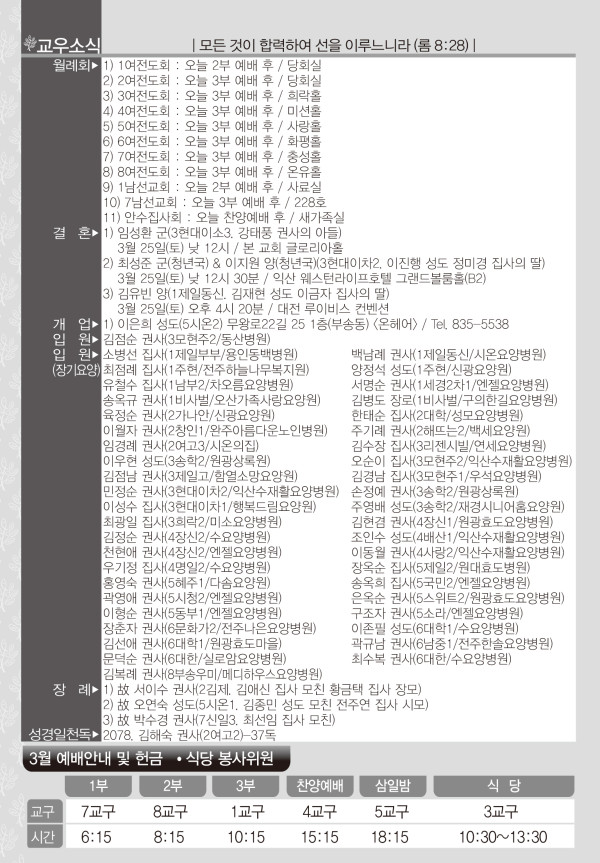 700fda2b4eb7fadd39eac3da88c223da_1679036347_014.jpg