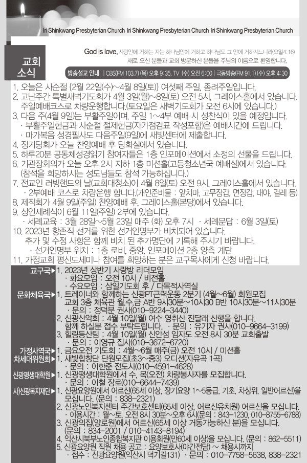 c4450faefabf2fe13b8396d71829d48a_1680243821_1088.jpg