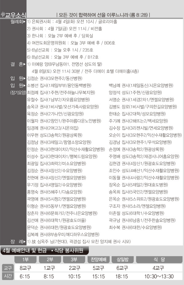 c4450faefabf2fe13b8396d71829d48a_1680243821_3475.jpg