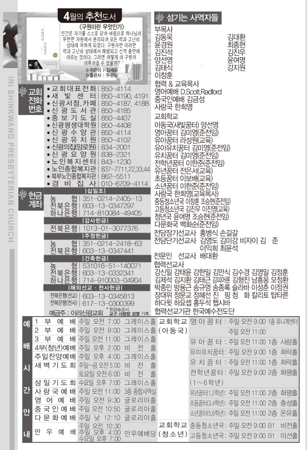 c4450faefabf2fe13b8396d71829d48a_1680243821_8787.jpg