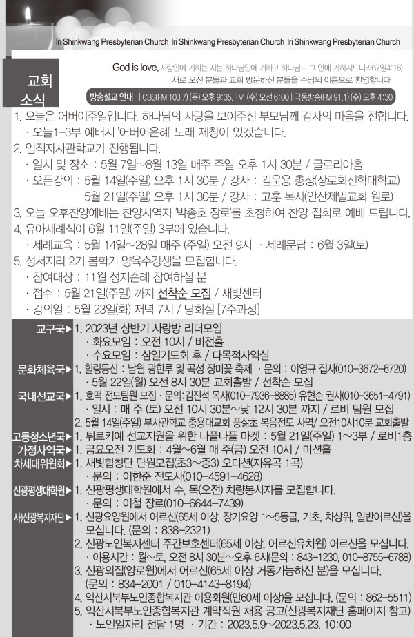 d12f718010496be8c31a1584ec835180_1683789205_2278.jpg
