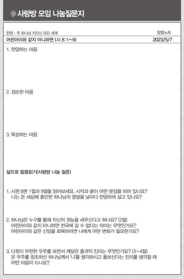 fcc127dd2ad0cff266b254a5a341a1d2_1683169415_2377.jpg