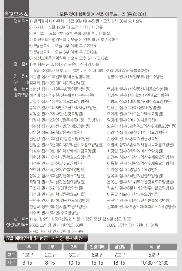 fcc127dd2ad0cff266b254a5a341a1d2_1683169416_8111.jpg