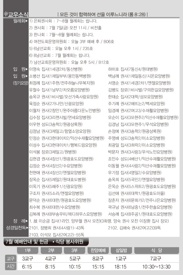 1344fc75db7720ab13728ed716575a58_1688109180_7581.jpg