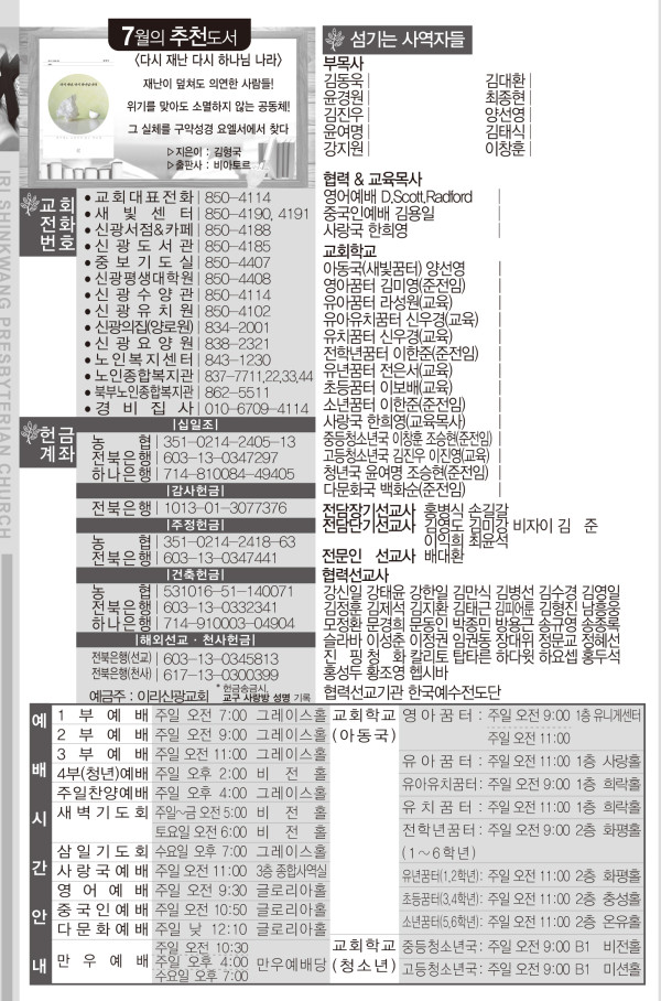 5066eb271ffaf3f67d343bd06a8d292a_1689919165_4863.jpg