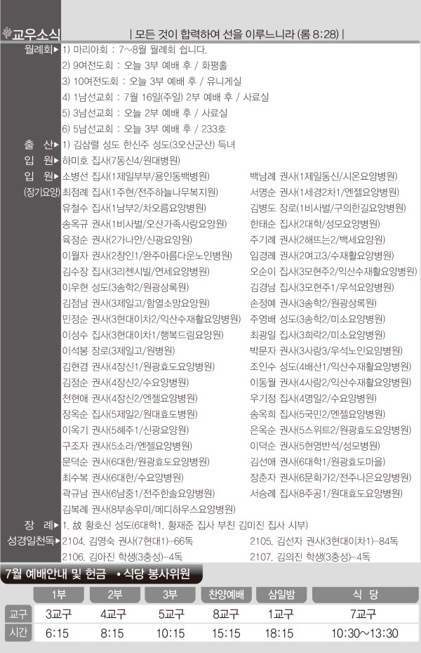 8445a874be52f0f0ad6785732424d139_1688708713_8945.jpg