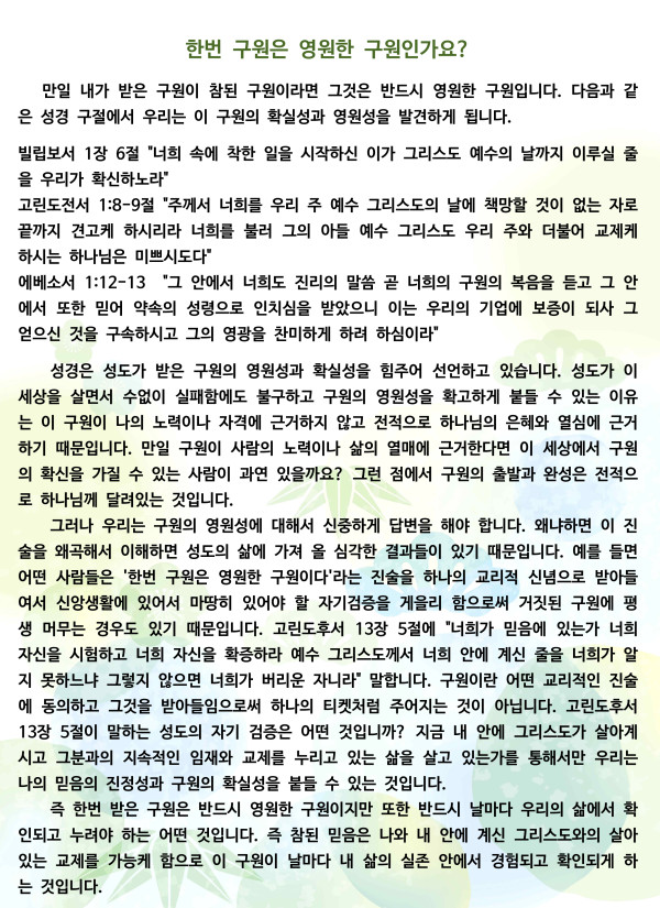 ac0ca081093678180c2c0dc0de351fdd_1689833673_2178.jpg