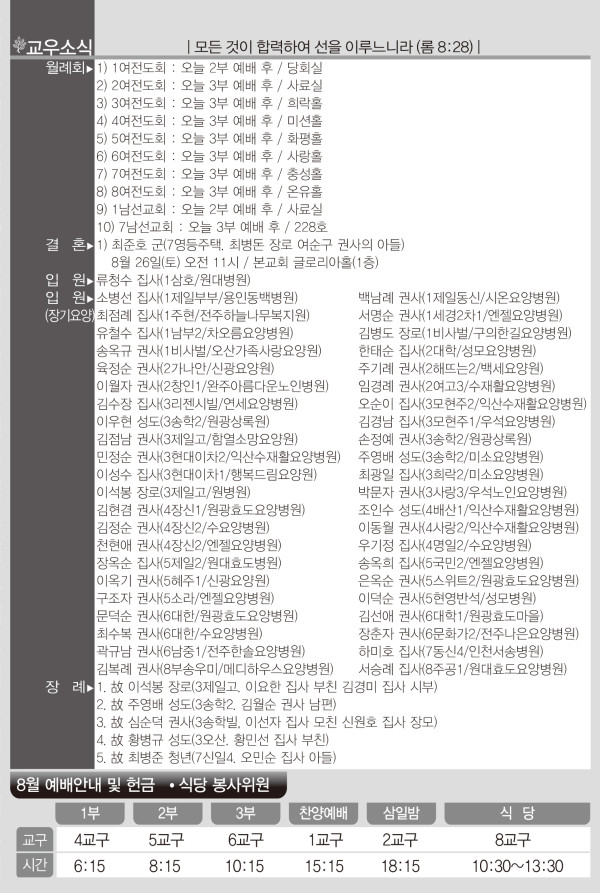 e4e67f59fbb7bfb27974a997b9a8a24a_1692340501_2043.jpg