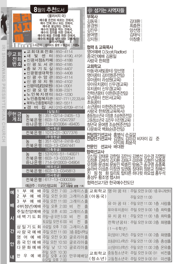 e4e67f59fbb7bfb27974a997b9a8a24a_1692340501_5258.jpg