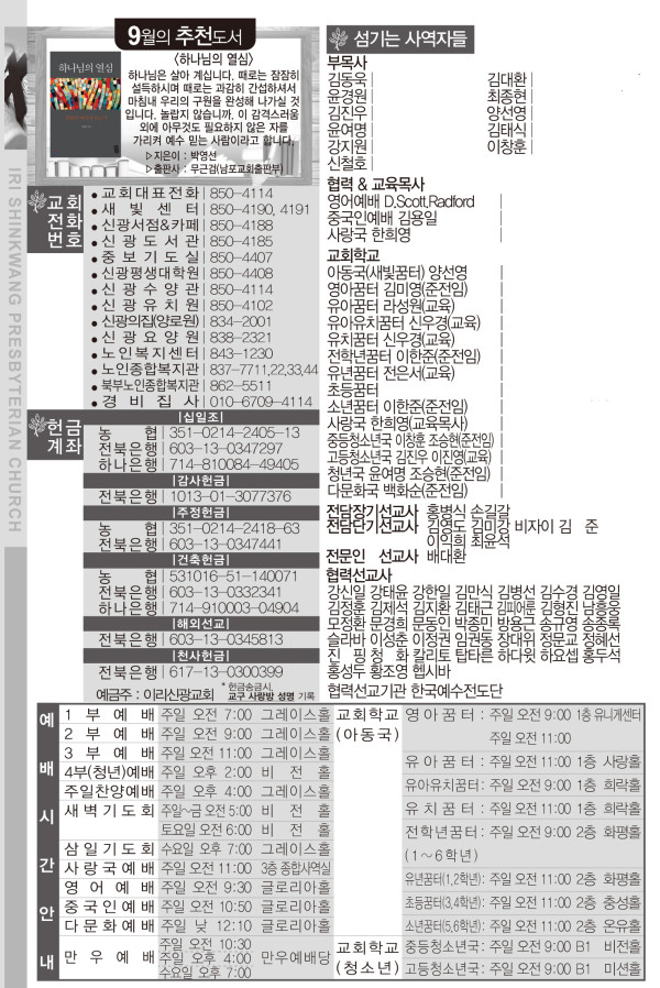4bc8a92386840cc65f6bfd94b155bb17_1694309133_8445.jpg