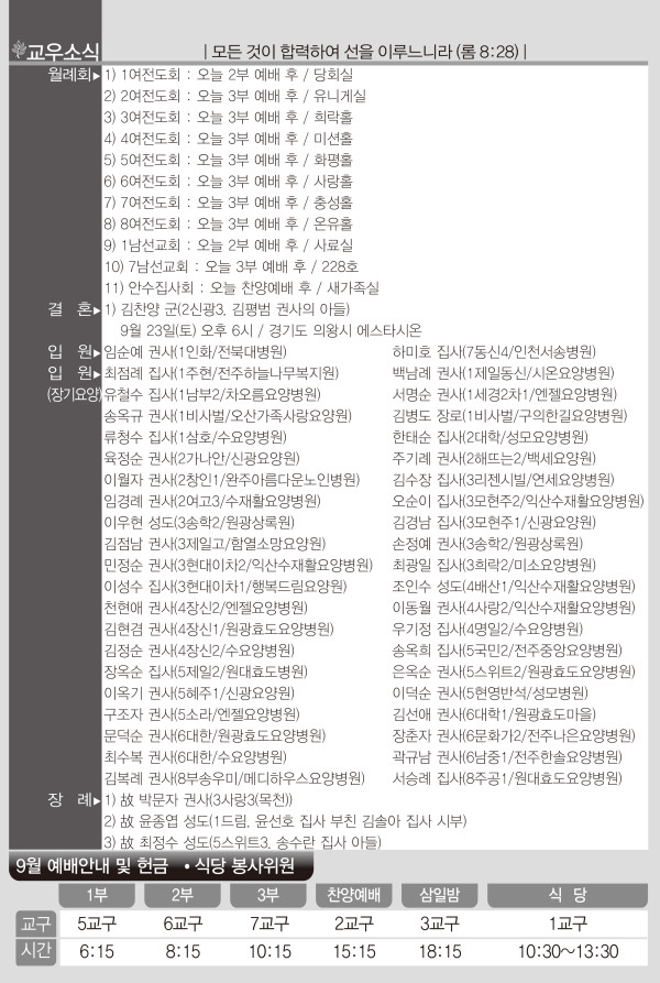 60ec967909fa28062e0507c3b5a518bf_1694760810_3935.jpg