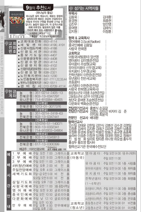 7386d5f9aa45e90374a7105a96fea43a_1693550546_4391.jpg