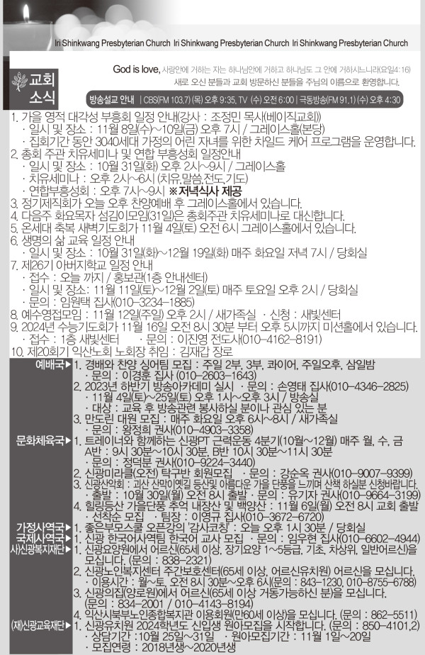 65a2a1f153867ea8bbda6accdfdd2af1_1698386451_2691.jpg