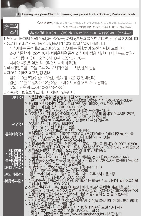 9a3e64a652f77be00b67951d376466e2_1696574269_6494.jpg