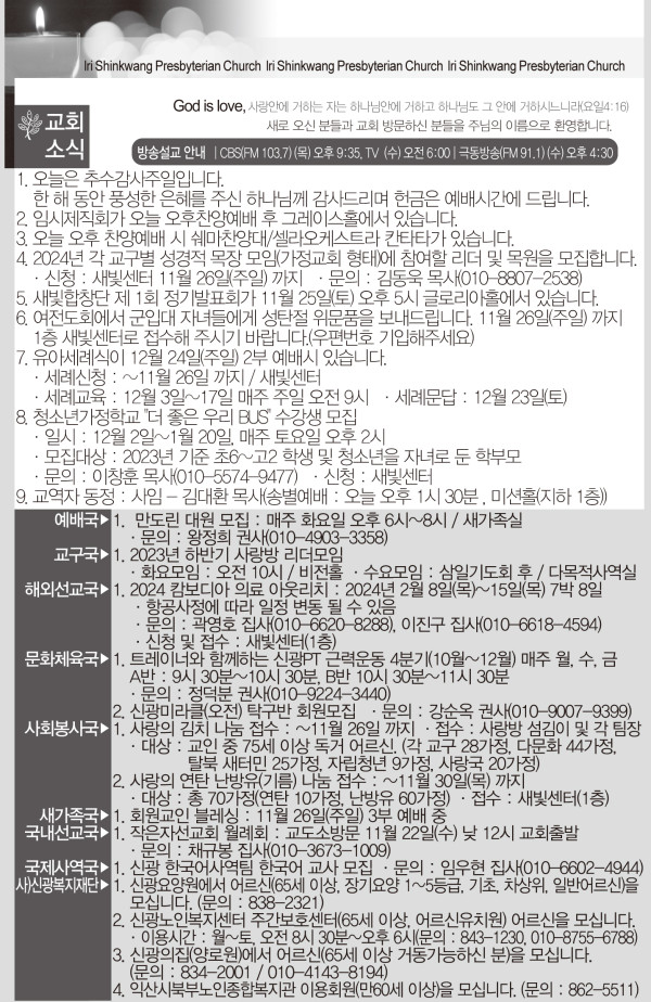 3ce28f04da93d6126daf37309eafae17_1700202360_5517.jpg