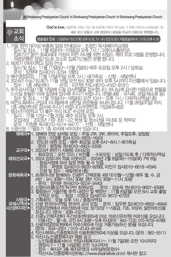 a00bfbc5853ed81dd96db0fd186f55d1_1698992477_2406.jpg