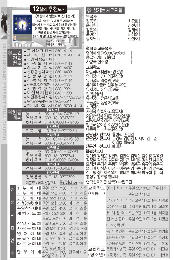 9ce5086dc1569f1a4362b1c6587ffcd5_1702621786_2417.jpg
