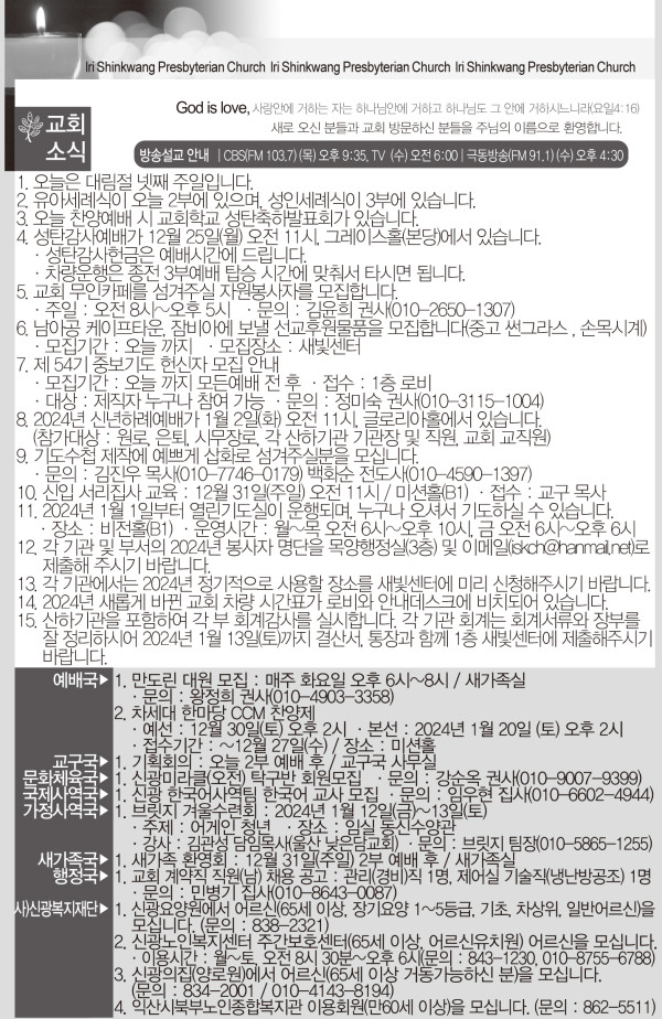 b0303de820337250ba1ad22bcd976cbe_1703226566_8782.jpg