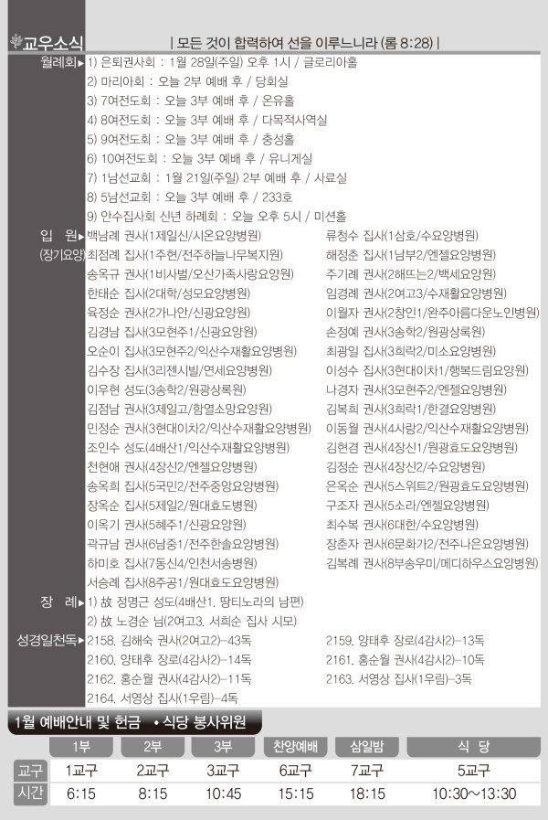 1260f99d58abe923153a57f1ea89e965_1705041165_7779.jpg